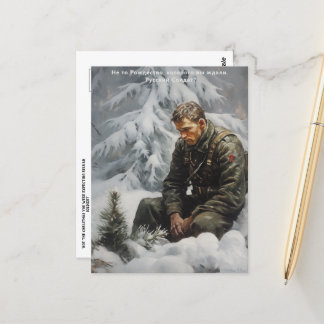 Russisch Kerst Briefkaart
