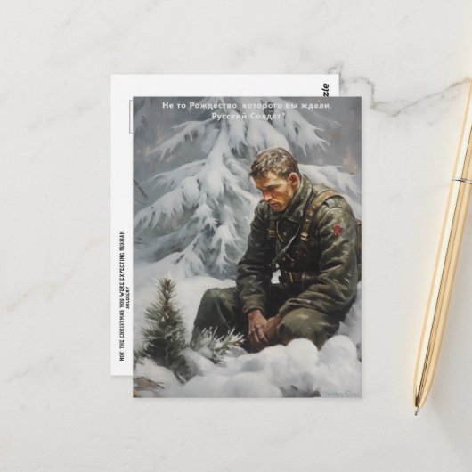 Russisch Kerst Briefkaart (Voorkant / Achterkant in situ)