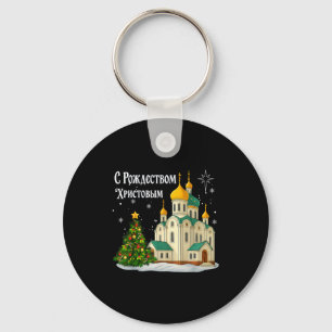 Russisch Kerstmis Orthodoxe Kerk Vintage Winter H Sleutelhanger