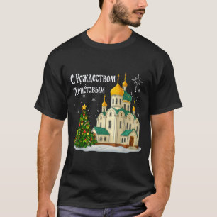 Russisch Kerstmis Orthodoxe Kerk Vintage Winter H T-shirt