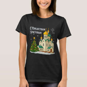 Russisch Kerstmis Orthodoxe Kerk Vintage Winter H T-shirt