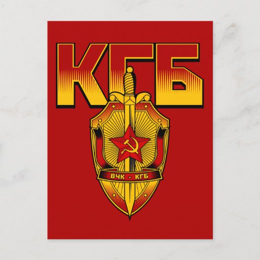 Russisch KGB Badge Sovjettijdperk Briefkaart (Voorkant)