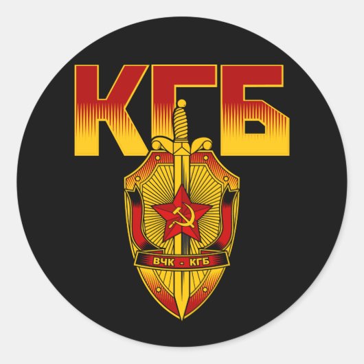 Russisch KGB Badge Sovjettijdperk Ronde Sticker (Voorkant)
