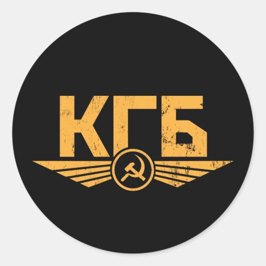 Russisch KGB Embleem Sticker (Voorkant)