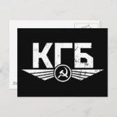 Russisch KGB Emblem-Briefkaart Briefkaart (Voorkant / Achterkant)