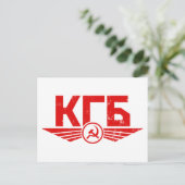 Russisch KGB Emblem-Briefkaart Briefkaart (Staand voorkant)