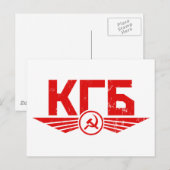 Russisch KGB Emblem-Briefkaart Briefkaart (Voorkant / Achterkant)
