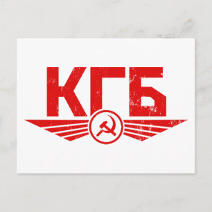 Russisch KGB Emblem-Briefkaart Briefkaart