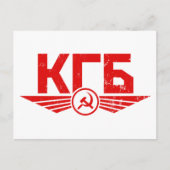 Russisch KGB Emblem-Briefkaart Briefkaart (Voorkant)