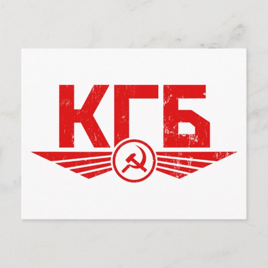 Russisch KGB Emblem-Briefkaart Briefkaart (Voorkant)