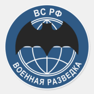 Russisch leger recon (speciale ops)patch ronde sticker