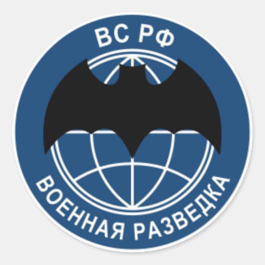 Russisch leger recon (speciale ops)patch ronde sticker (Voorkant)