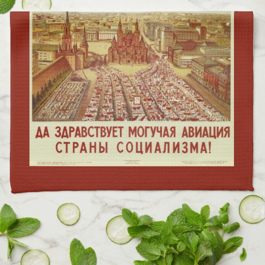 Russisch Luchtvaart aangepaste naam handdoek (Gevouwen)