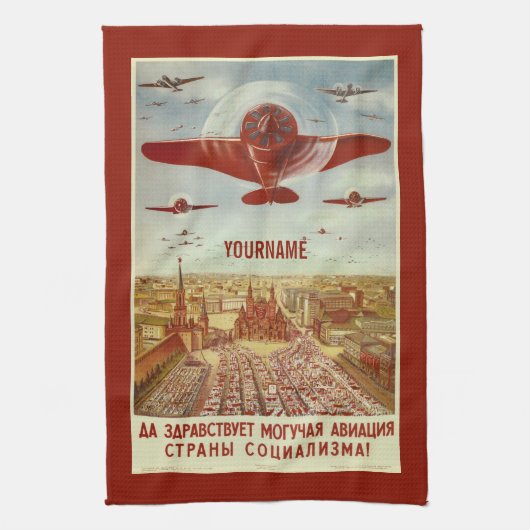 Russisch Luchtvaart aangepaste naam handdoek (Verticaal)
