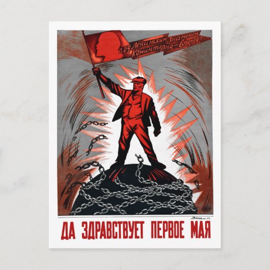  Russisch mei 1 socialistisch Lenin gelieerd Briefkaart (Voorkant)