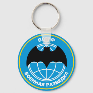 Russisch militair intelligence embleem sleutelhanger