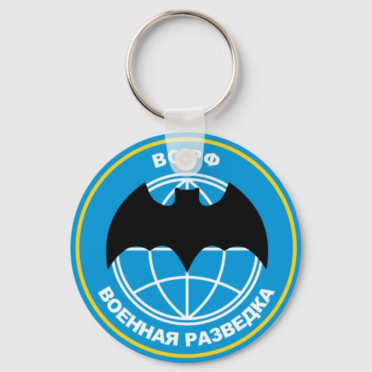 Russisch militair intelligence embleem sleutelhanger (Voorkant)