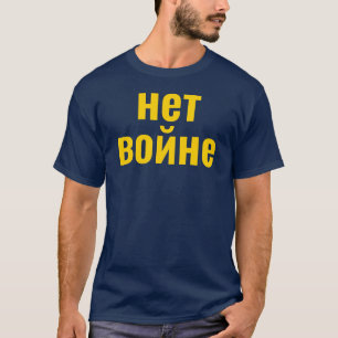 Russisch Nee Tegen Oorlog нет войн Ondersteun Oekr T-shirt