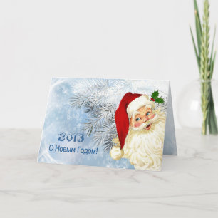Russisch Nieuw jaar - Kerstman, sneeuwvlokken, Feestdagen Kaart