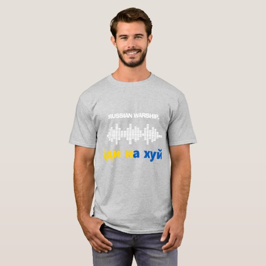 Russisch oorlogsschip gaat van jezelf, Oekraïense  T-shirt (Voorkant volledig)