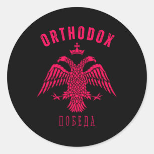 Russisch-orthodox Christelijk Rusland Ronde Sticker