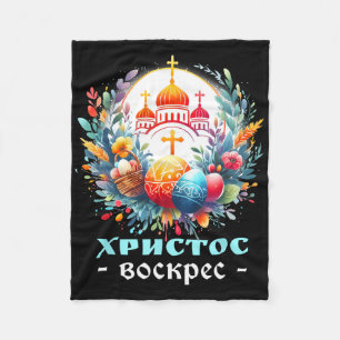 Russisch-orthodox kerk kruis Chrestos Voskres Pas Fleece Deken
