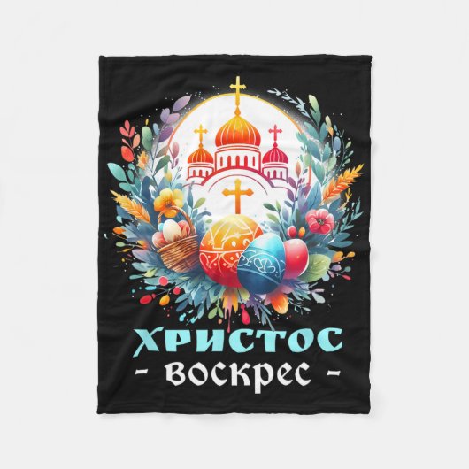 Russisch-orthodox kerk kruis Chrestos Voskres Pas Fleece Deken (Voorkant)