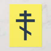 Russisch-orthodox kruis briefkaart (Voorkant)