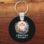 Russisch-orthodox kruis Chrestos Voskres Pascha Sleutelhanger (Voorkant)
