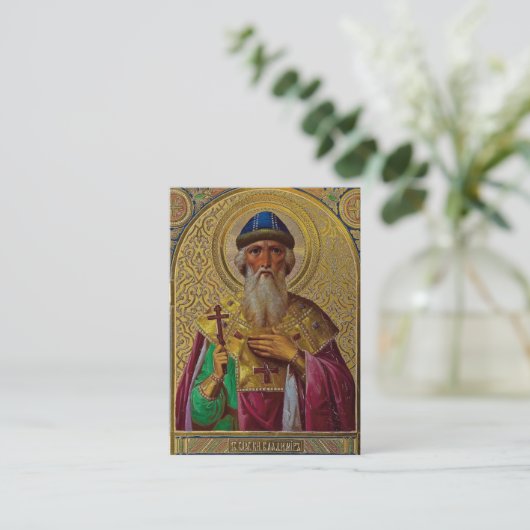 Russisch-orthodoxe Christelijke Kaart Plaatskaartje (Staand voorkant)