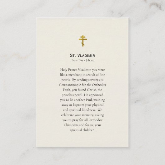 Russisch-orthodoxe Christelijke Kaart Plaatskaartje (Achterkant)