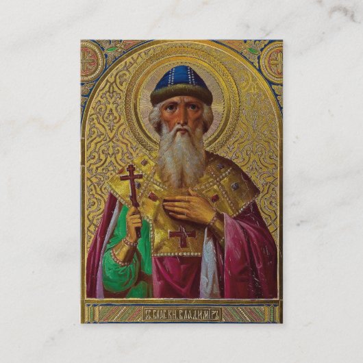 Russisch-orthodoxe Christelijke Kaart Plaatskaartje (Voorkant)