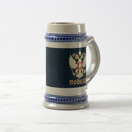 Russisch-orthodoxe Eagle Flag Bierpul (Voorkant rechts)