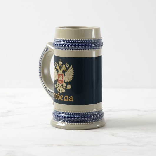 Russisch-orthodoxe Eagle Flag Bierpul (Voorkant links)