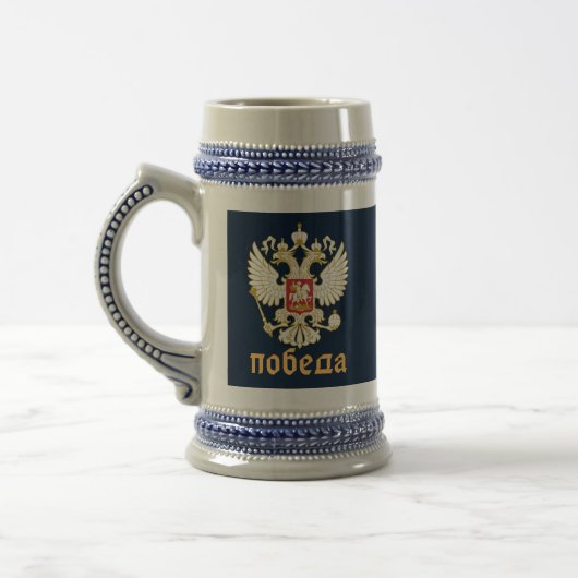 Russisch-orthodoxe Eagle Flag Bierpul (Links)