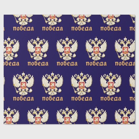 Russisch-orthodoxe Eagle Flag Cadeaupapier (Vlak)