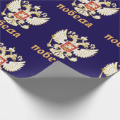 Russisch-orthodoxe Eagle Flag Cadeaupapier (Hoek)