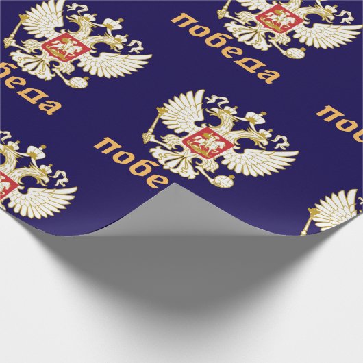 Russisch-orthodoxe Eagle Flag Cadeaupapier (Hoek)