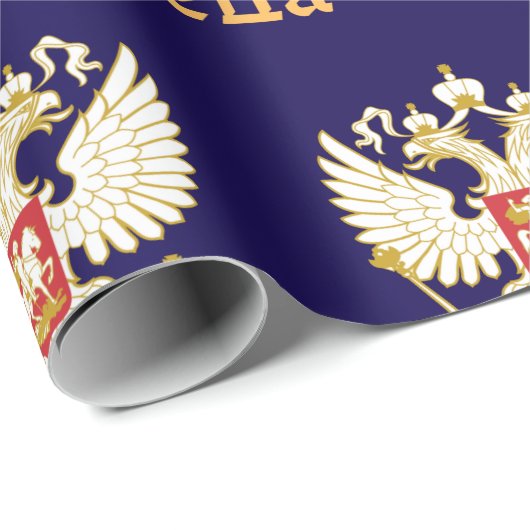 Russisch-orthodoxe Eagle Flag Cadeaupapier (Rol Hoek)