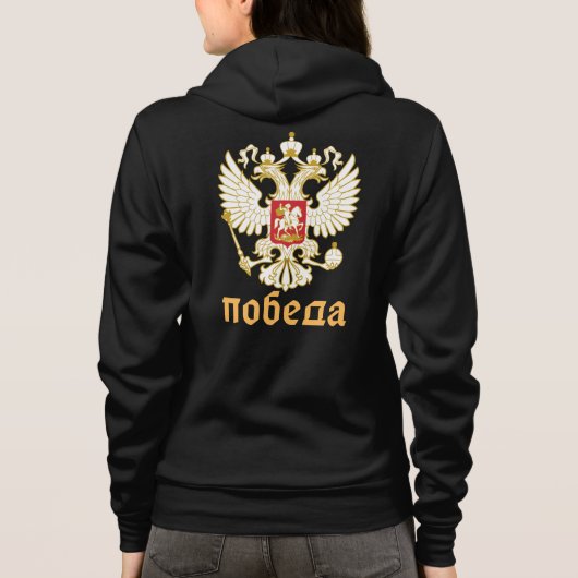Russisch-orthodoxe Eagle Flag Hoodie (Achterkant)