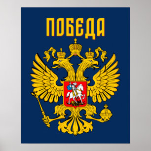 Russisch-orthodoxe Eagle Flag Poster