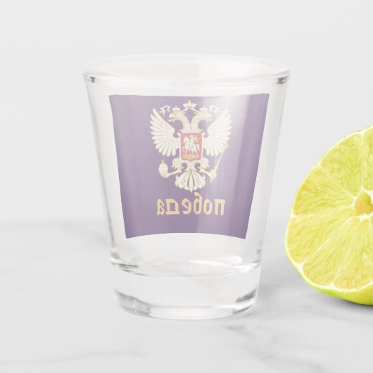 Russisch-orthodoxe Eagle Flag Shot Glas (Achterkant)