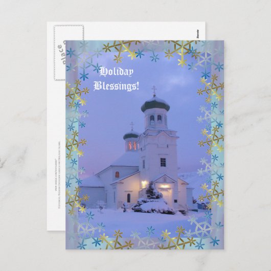 Russisch-Orthodoxe Kerk in het Midden-Oosten Feestdagenkaart (Voorkant / Achterkant)