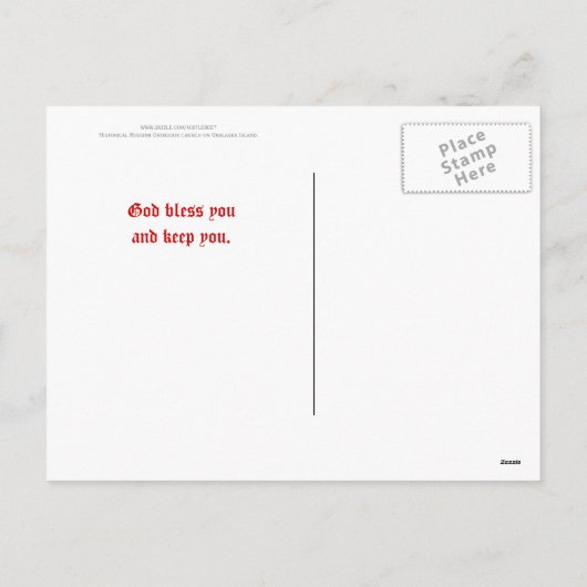 Russisch-Orthodoxe Kerk in het Midden-Oosten Feestdagenkaart (Achterkant)