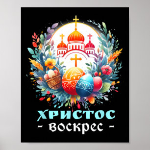 Russisch-Orthodoxe Kerk Kruis Chrestos Voskres Pas Poster