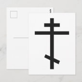 Russisch-orthodoxe kruis briefkaart (Voorkant / Achterkant)