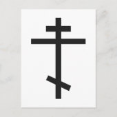 Russisch-orthodoxe kruis briefkaart (Voorkant)