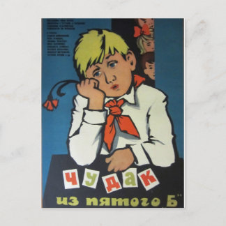  Russisch Poster over film "Ч а к и з 5" , д Briefkaart