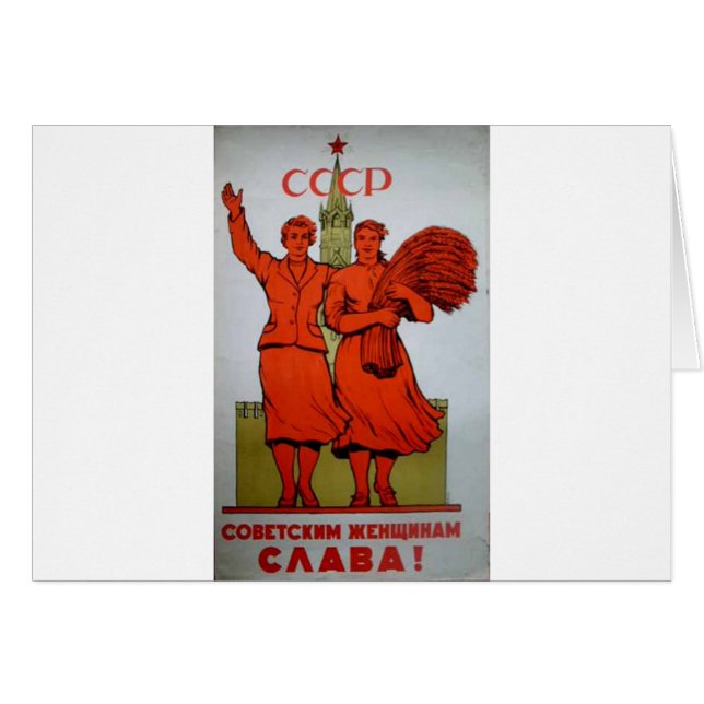  Russisch Poster "Sovjetvrouw" (Voorkant Horizontaal)