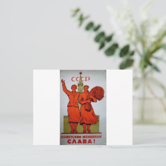  Russisch Poster "Sovjetvrouw" Briefkaart (Staand voorkant)